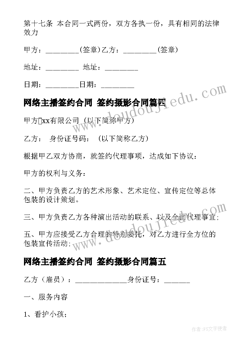 2023年人教版二年级语文园地七教学反思(优质8篇)