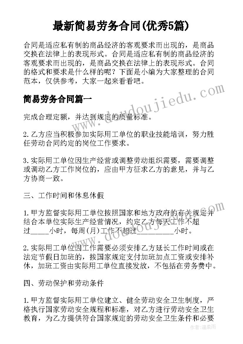 2023年调度室个人总结 版调度室员工个人工作总结(大全5篇)