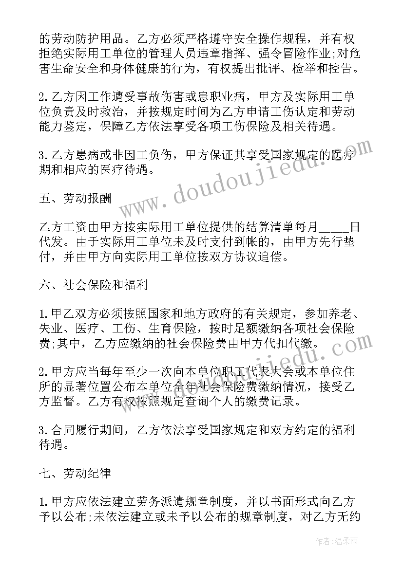 2023年调度室个人总结 版调度室员工个人工作总结(大全5篇)