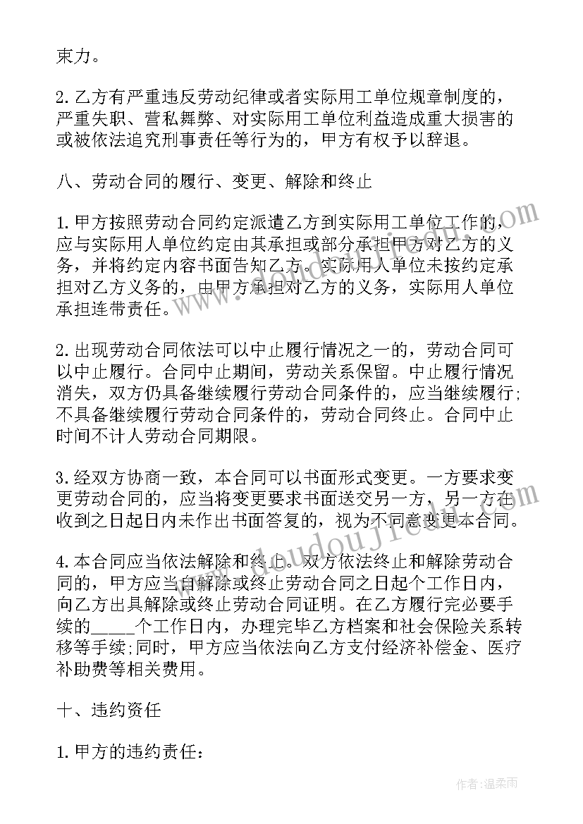 2023年调度室个人总结 版调度室员工个人工作总结(大全5篇)