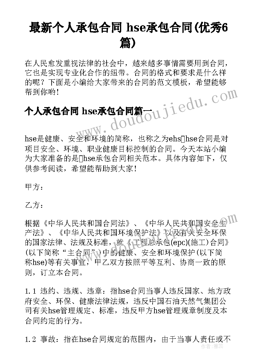 2023年学生自我情况简述 大二学生自我总结(实用10篇)