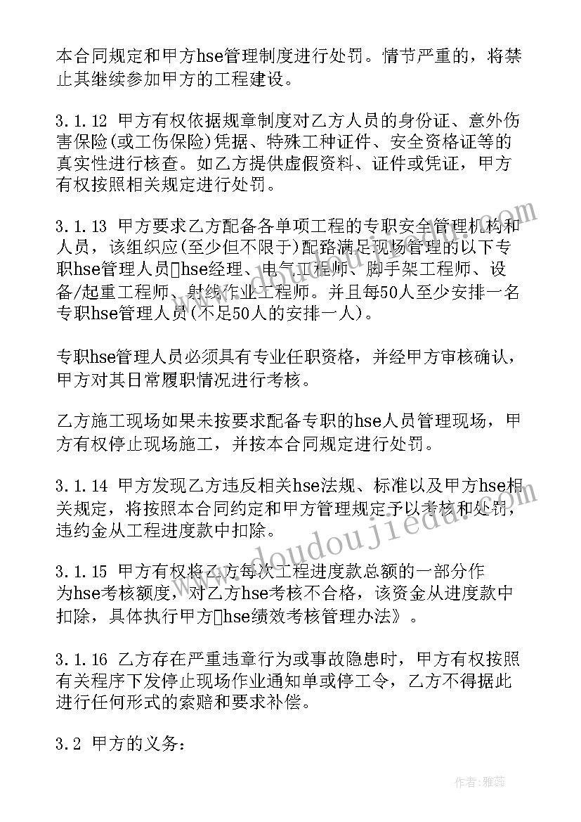 2023年学生自我情况简述 大二学生自我总结(实用10篇)