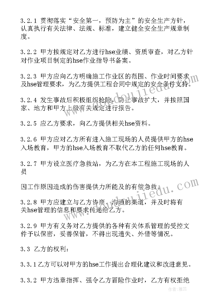 2023年学生自我情况简述 大二学生自我总结(实用10篇)