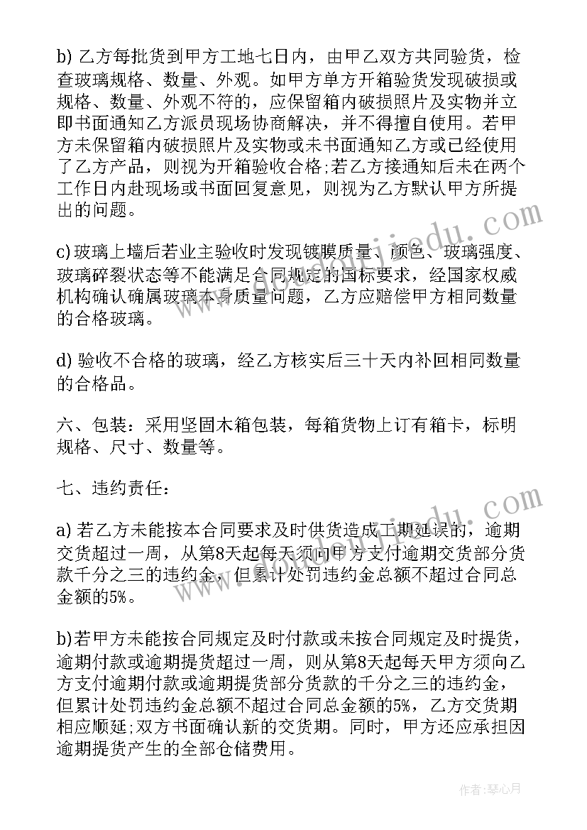 2023年初中英语选修课教案(汇总7篇)