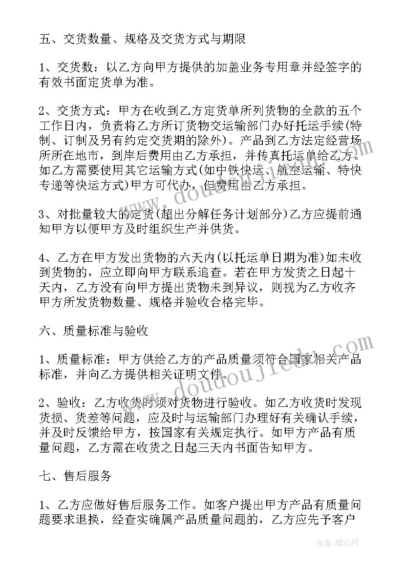 2023年初中英语选修课教案(汇总7篇)