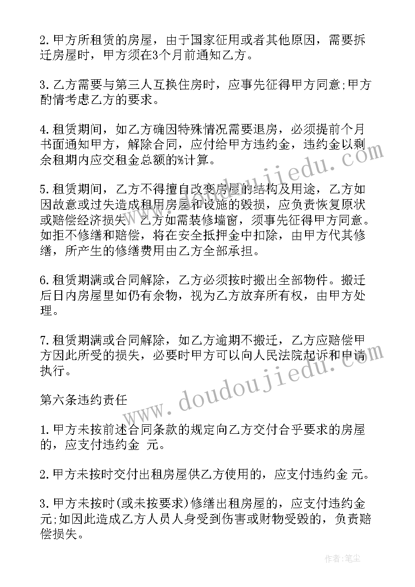 中国精神是论文题目吗(精选5篇)