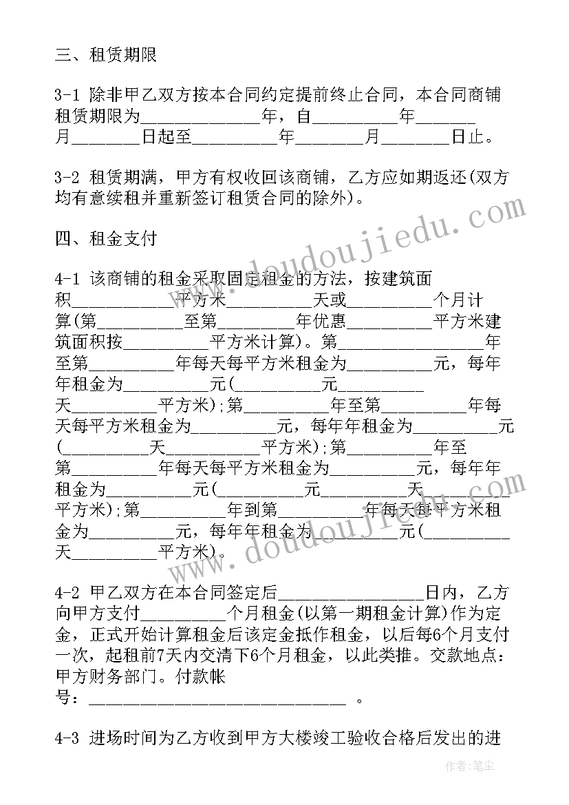 中国精神是论文题目吗(精选5篇)