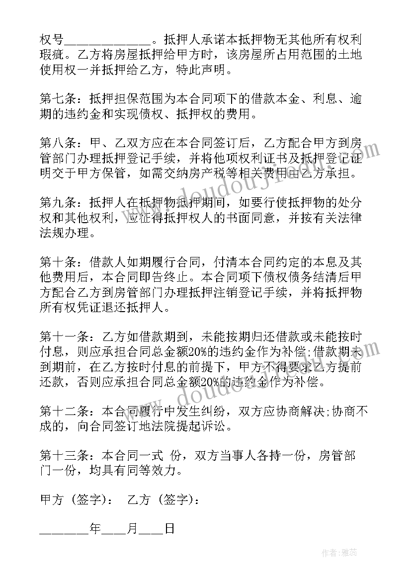 幼儿园大班数学说课稿万能(实用8篇)