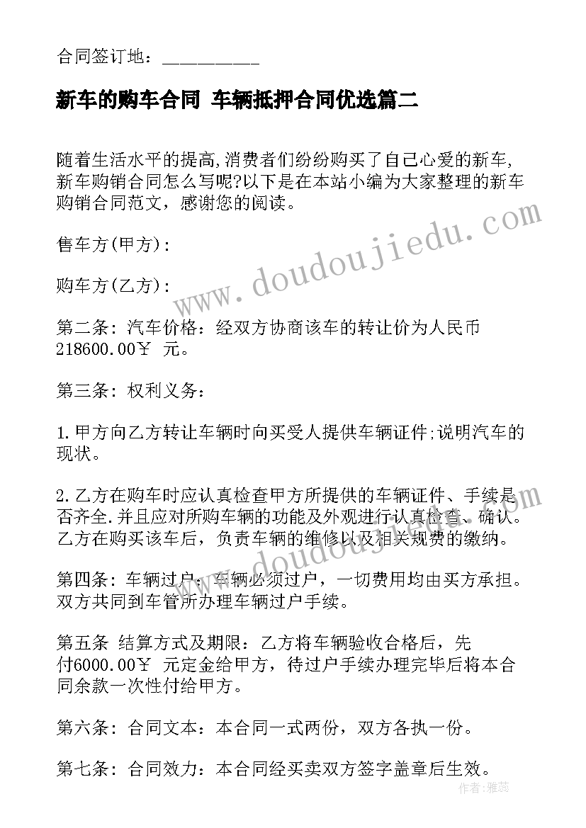 幼儿园大班数学说课稿万能(实用8篇)