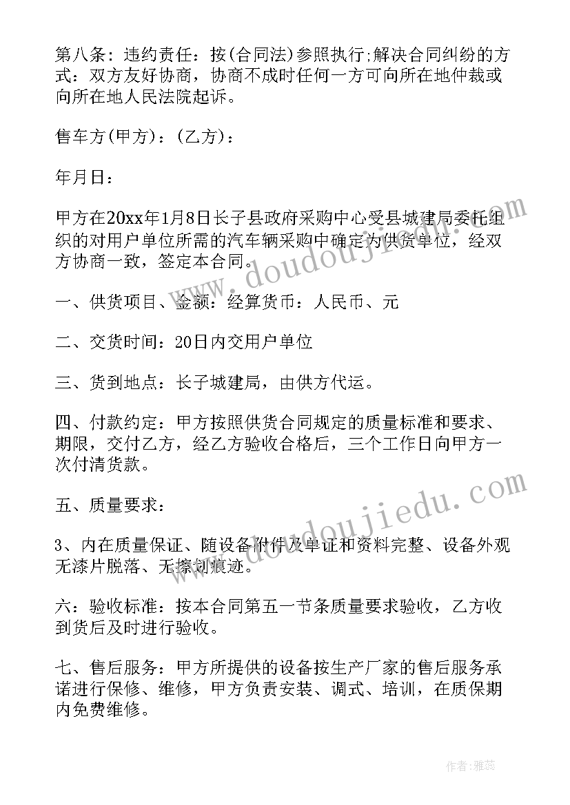 幼儿园大班数学说课稿万能(实用8篇)