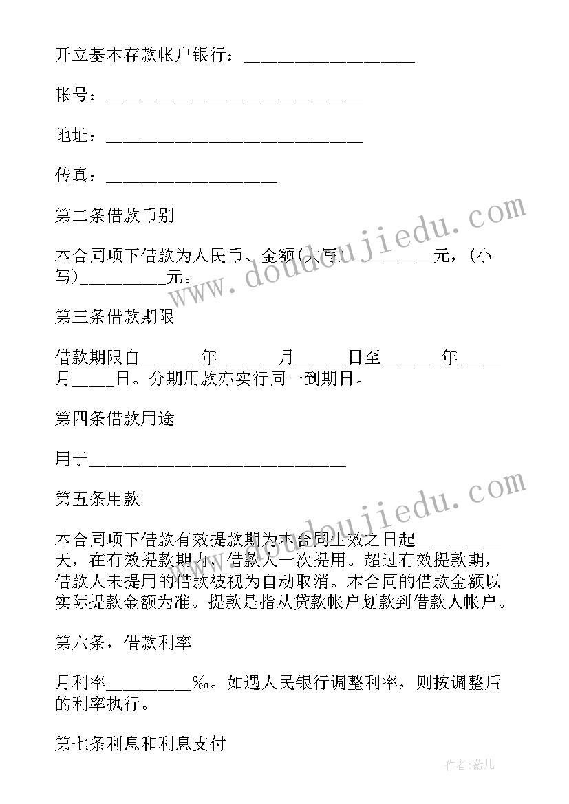 最新人资行政专员岗位职责 行政专员述职报告(优秀10篇)