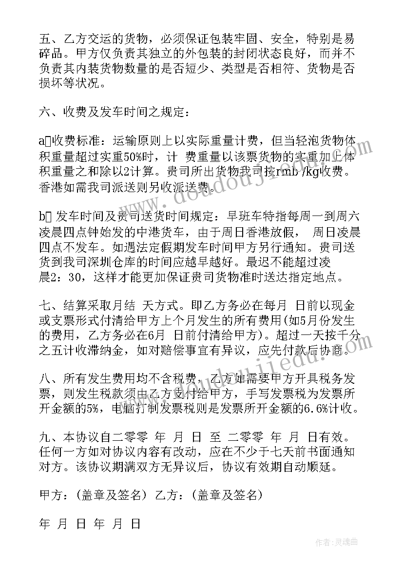 2023年资管合同审核要点(精选5篇)