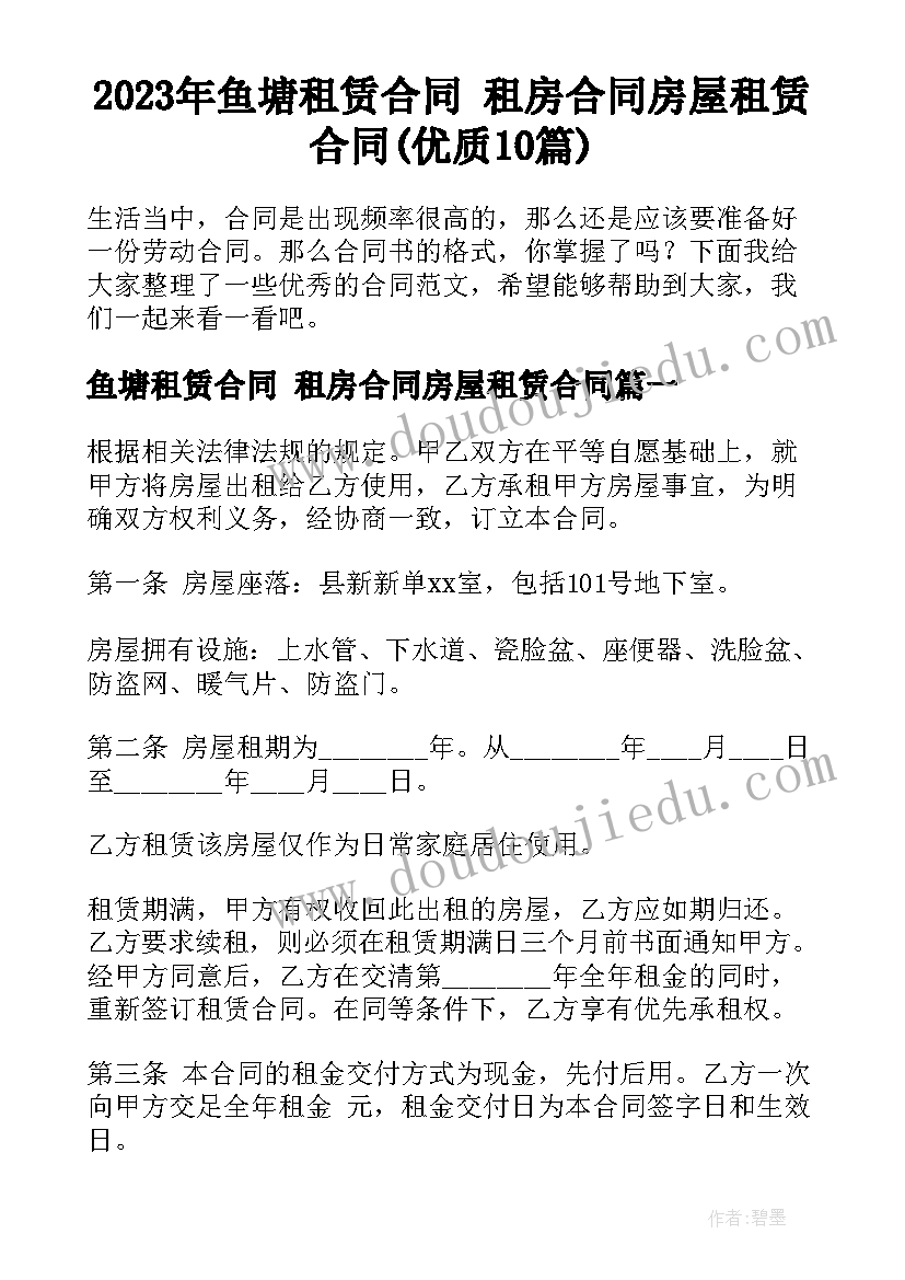 2023年我们的科学小组教学反思(实用5篇)