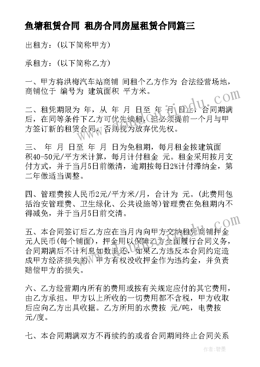 2023年我们的科学小组教学反思(实用5篇)