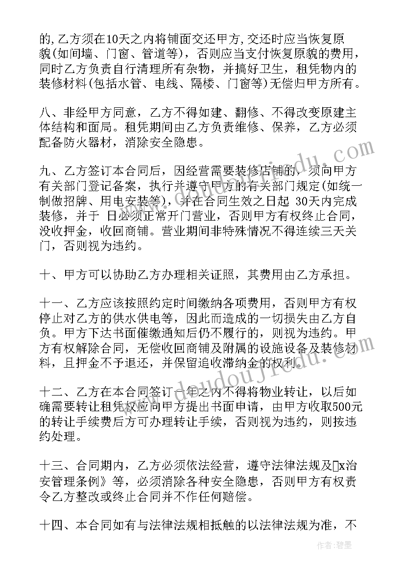 2023年我们的科学小组教学反思(实用5篇)