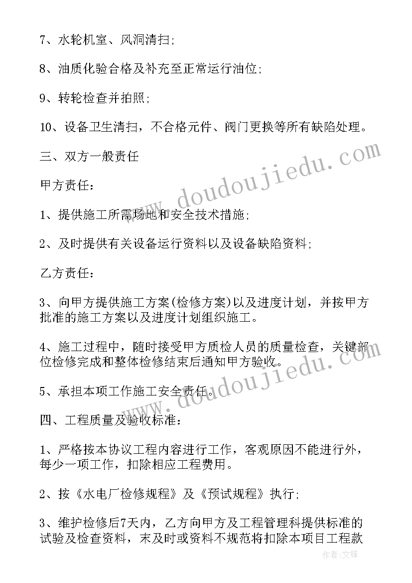 2023年漂亮的建筑教学反思美术(优秀5篇)