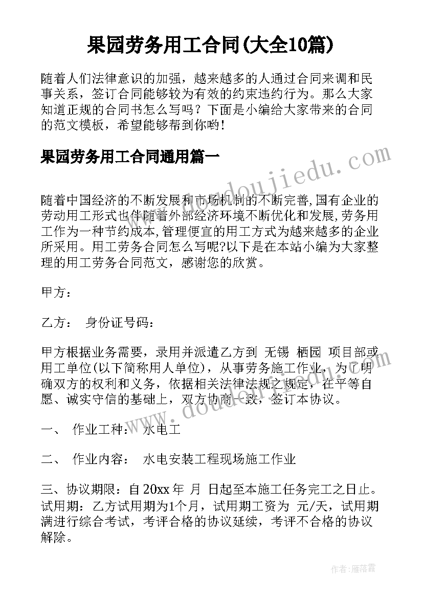 2023年小班美术兴趣班计划方案(通用5篇)