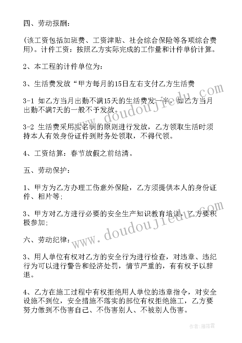 2023年小班美术兴趣班计划方案(通用5篇)