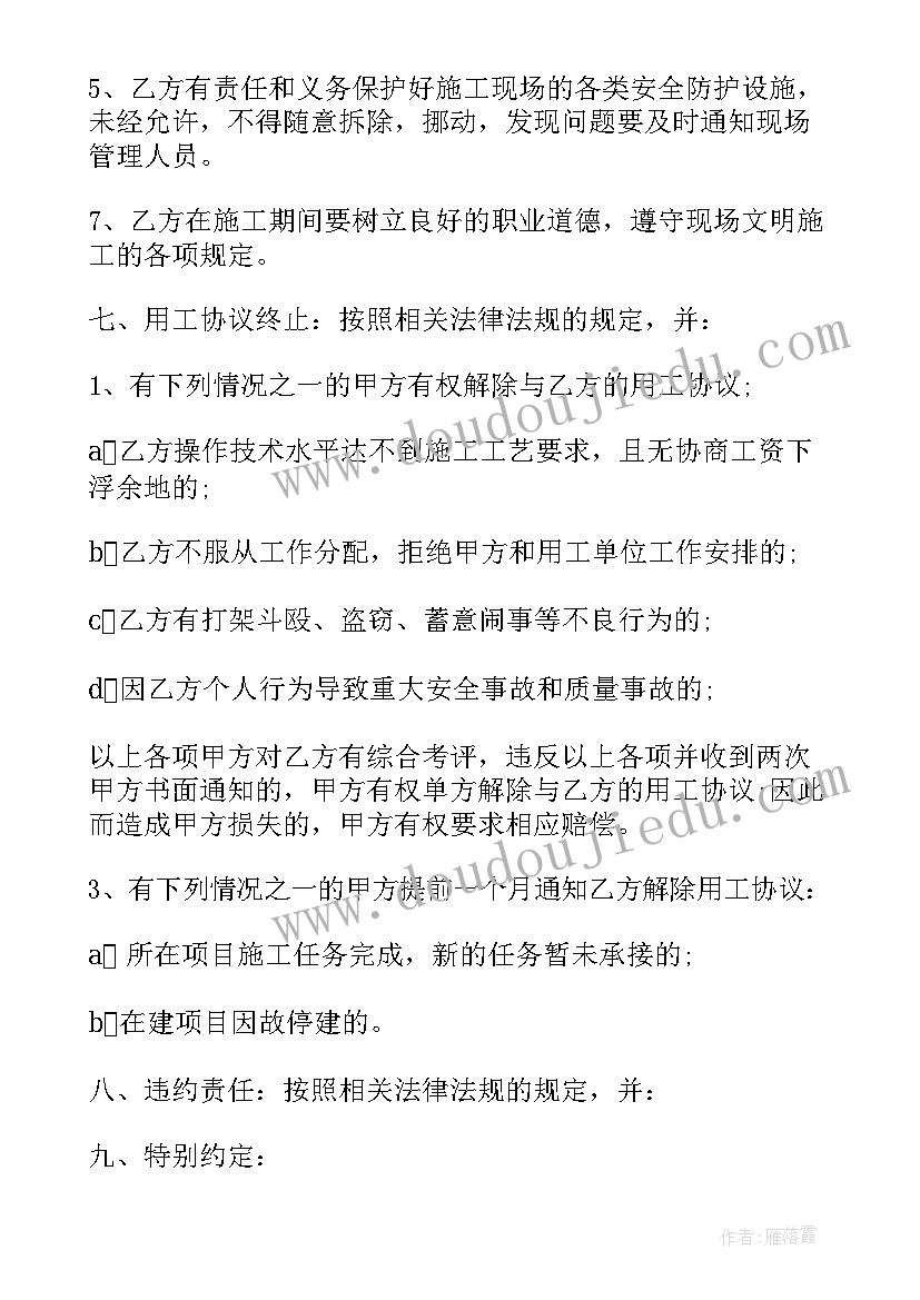 2023年小班美术兴趣班计划方案(通用5篇)