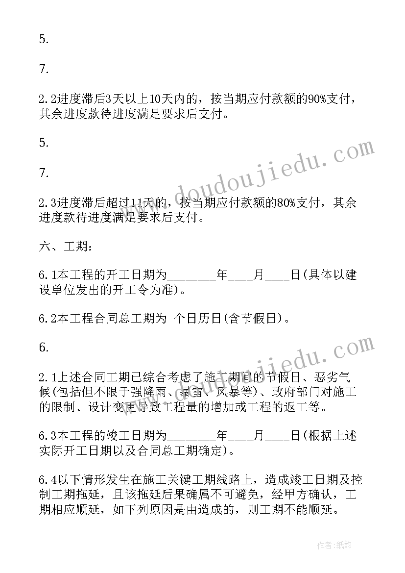 最新小学二年级数学搭配教学反思 数学教学反思(汇总6篇)