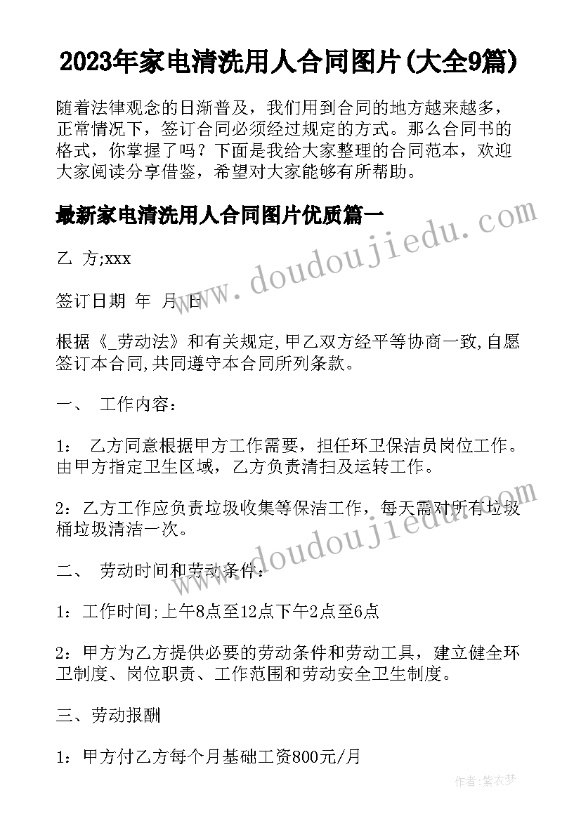 秋天名家散文经典片段 经典散文片段(精选5篇)