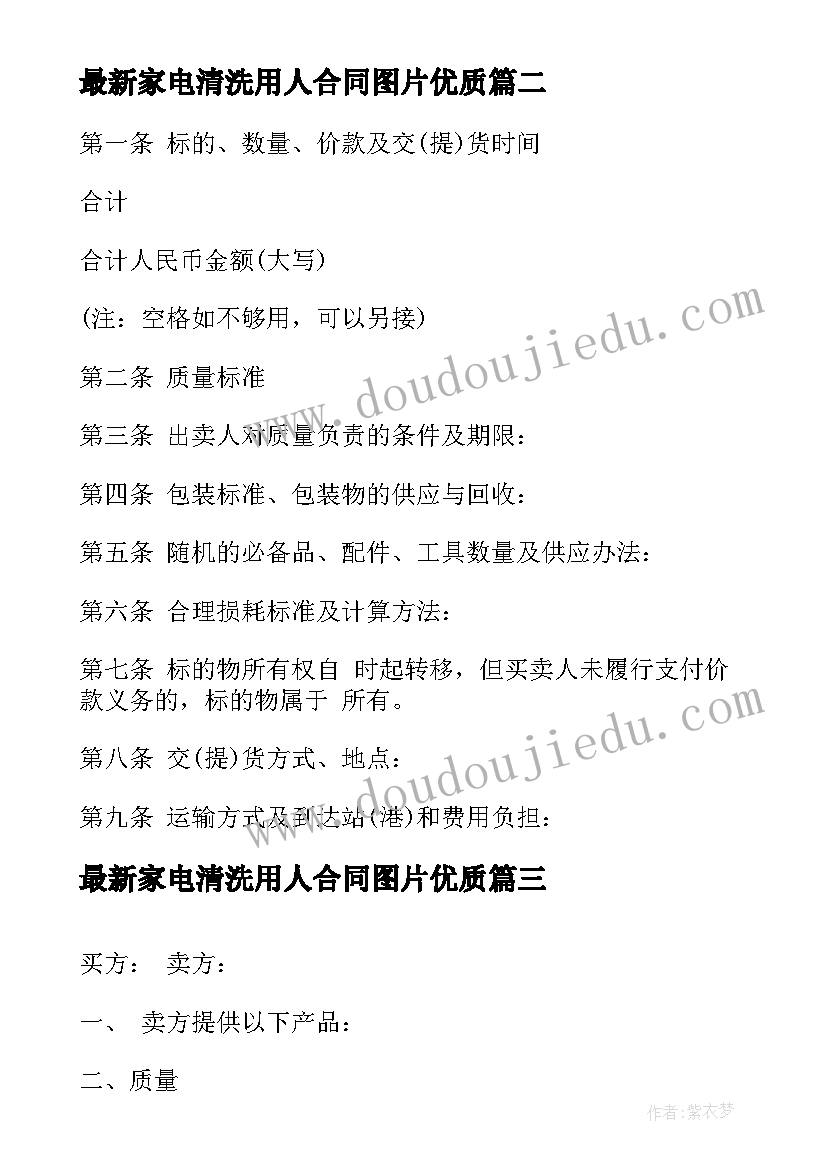 秋天名家散文经典片段 经典散文片段(精选5篇)