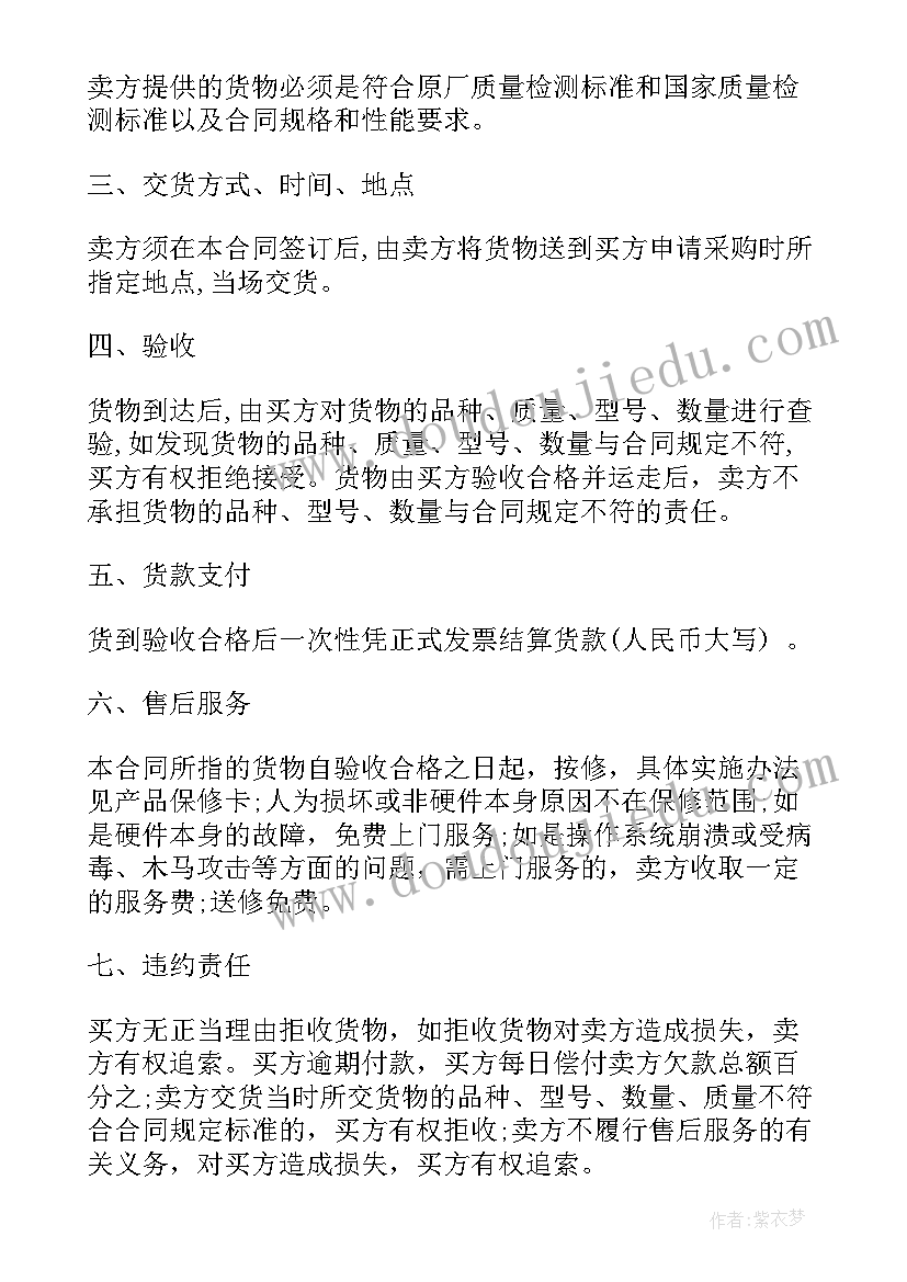 秋天名家散文经典片段 经典散文片段(精选5篇)