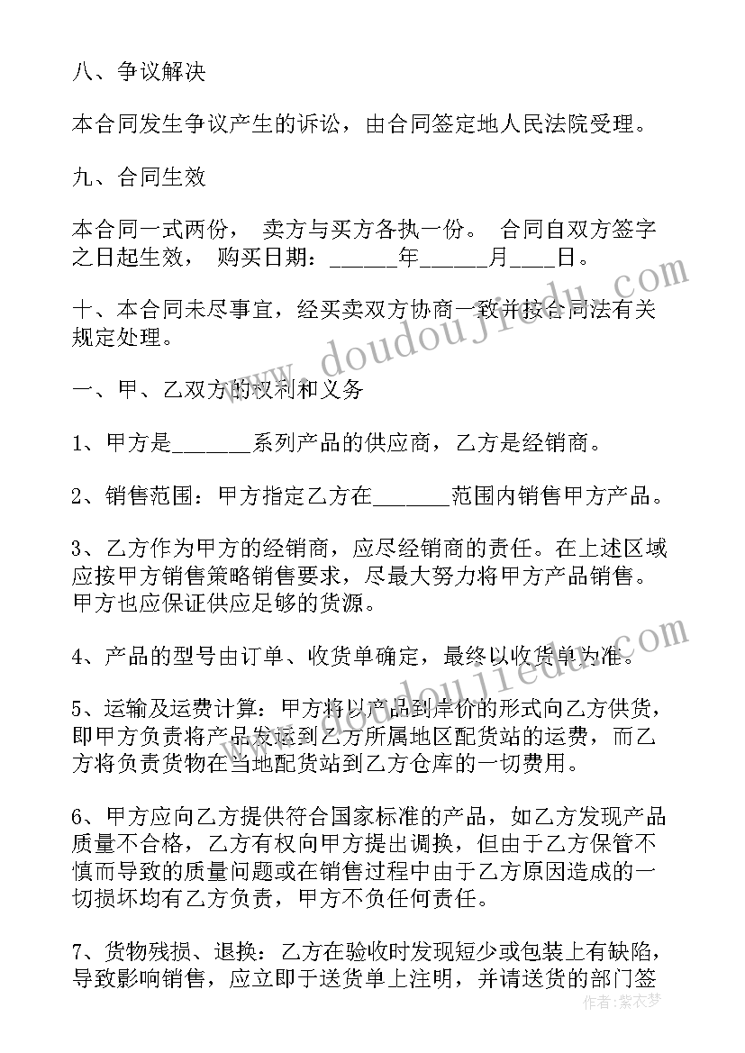 秋天名家散文经典片段 经典散文片段(精选5篇)