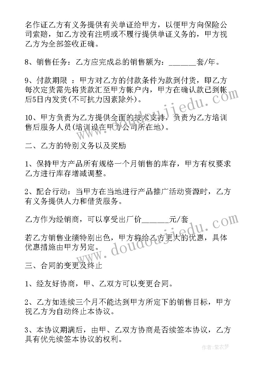 秋天名家散文经典片段 经典散文片段(精选5篇)