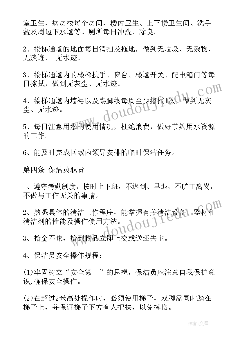 2023年小学四年级学生评语集锦(实用8篇)