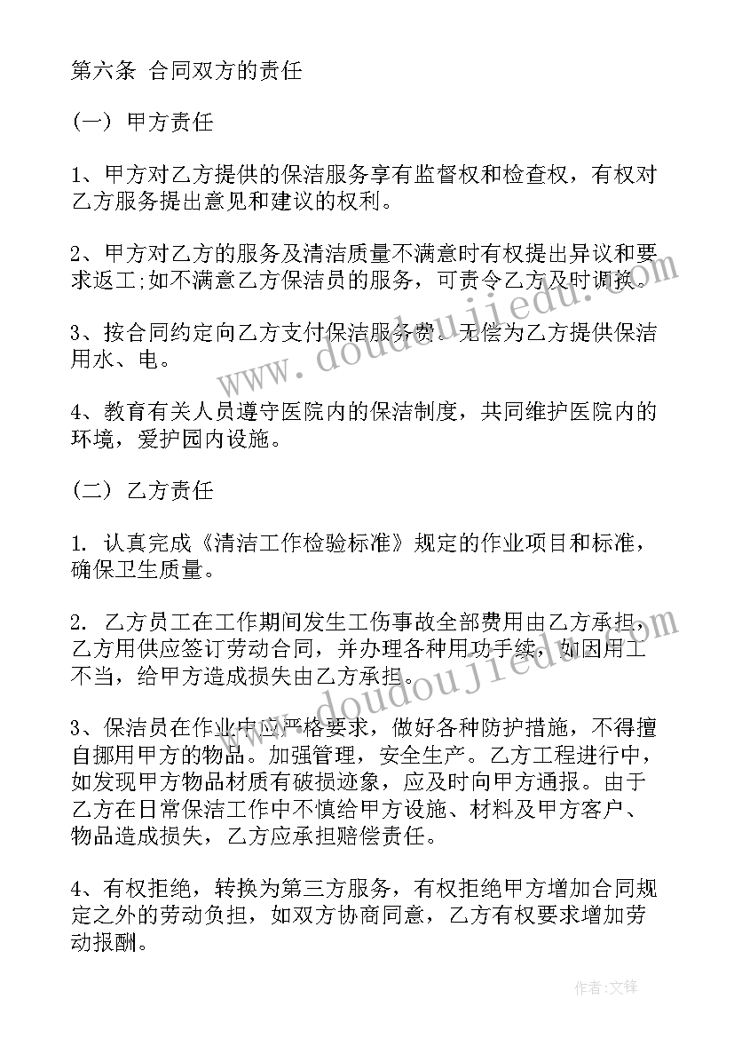 2023年小学四年级学生评语集锦(实用8篇)