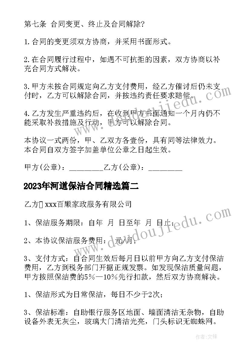 2023年小学四年级学生评语集锦(实用8篇)