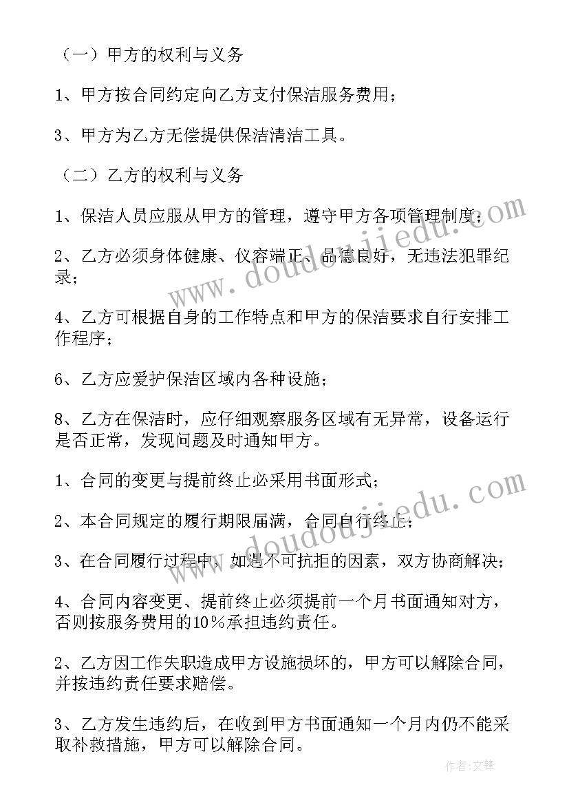 2023年小学四年级学生评语集锦(实用8篇)