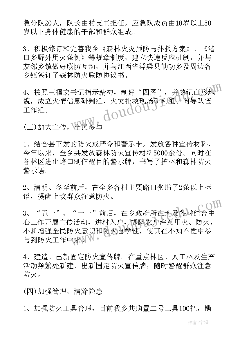 2023年幼儿园中班亲子活动方案设计 幼儿园亲子活动教案(模板5篇)