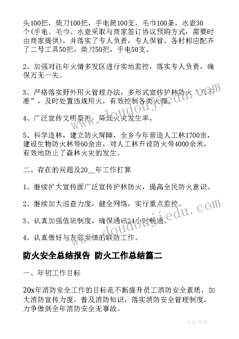 2023年幼儿园中班亲子活动方案设计 幼儿园亲子活动教案(模板5篇)