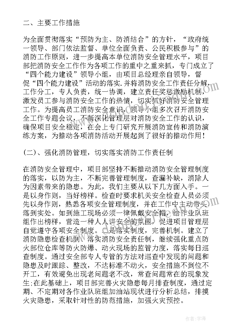 2023年幼儿园中班亲子活动方案设计 幼儿园亲子活动教案(模板5篇)