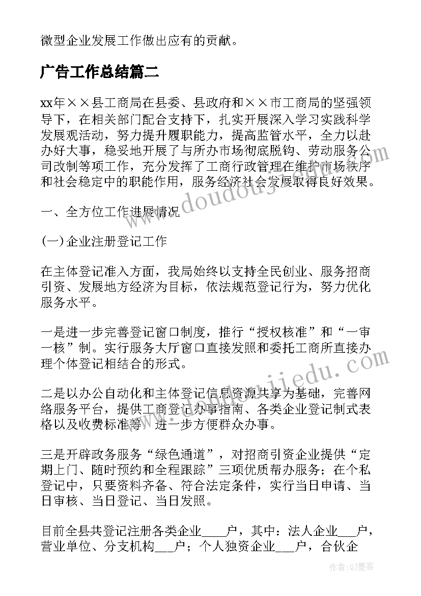 村社书记表态发言材料(大全5篇)