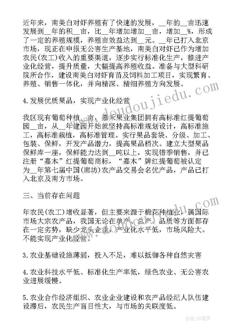 税务干部个人述职报告(实用6篇)