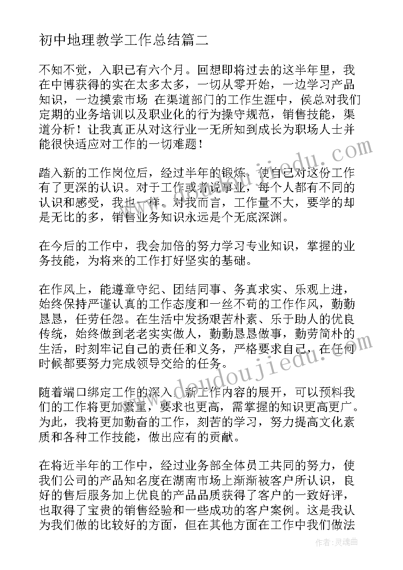 最新慰问走访活动方案 春节走访慰问活动方案(优秀5篇)