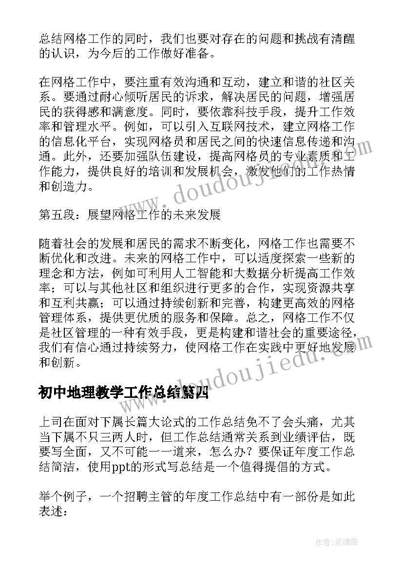 最新慰问走访活动方案 春节走访慰问活动方案(优秀5篇)