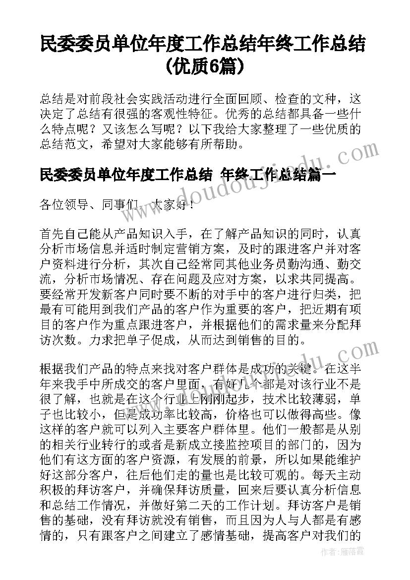 最新小班安全危险的地方我不去教案反思 小班安全教案及教学反思妈妈帮帮我(大全5篇)