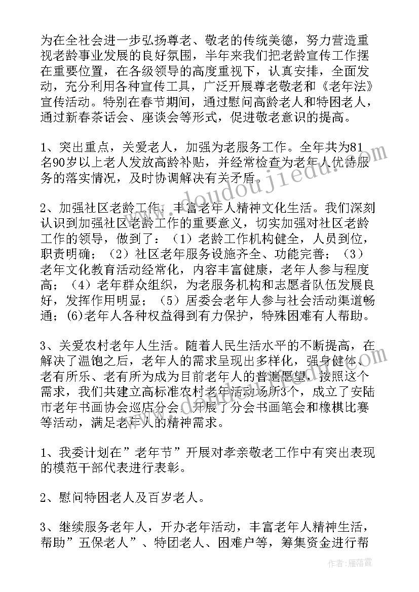 最新小班安全危险的地方我不去教案反思 小班安全教案及教学反思妈妈帮帮我(大全5篇)