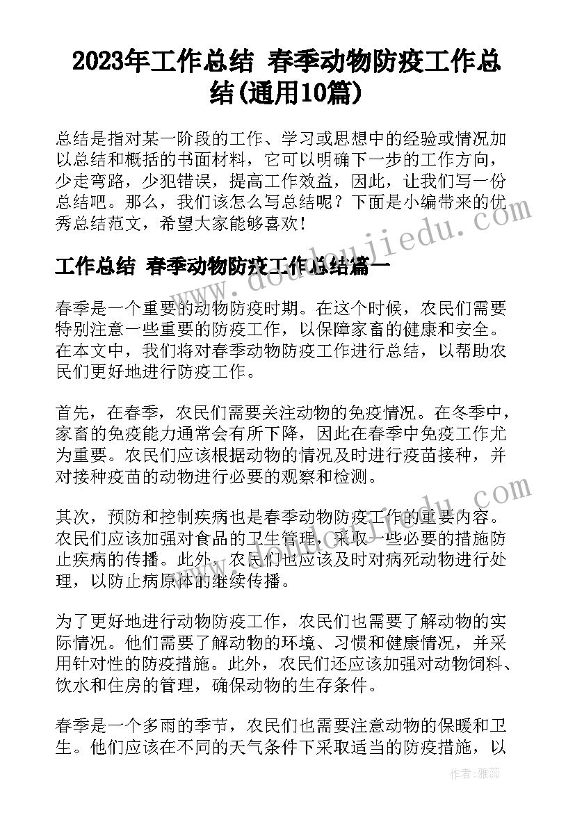 幼儿园国旗下的讲话演讲稿清明节(优秀10篇)