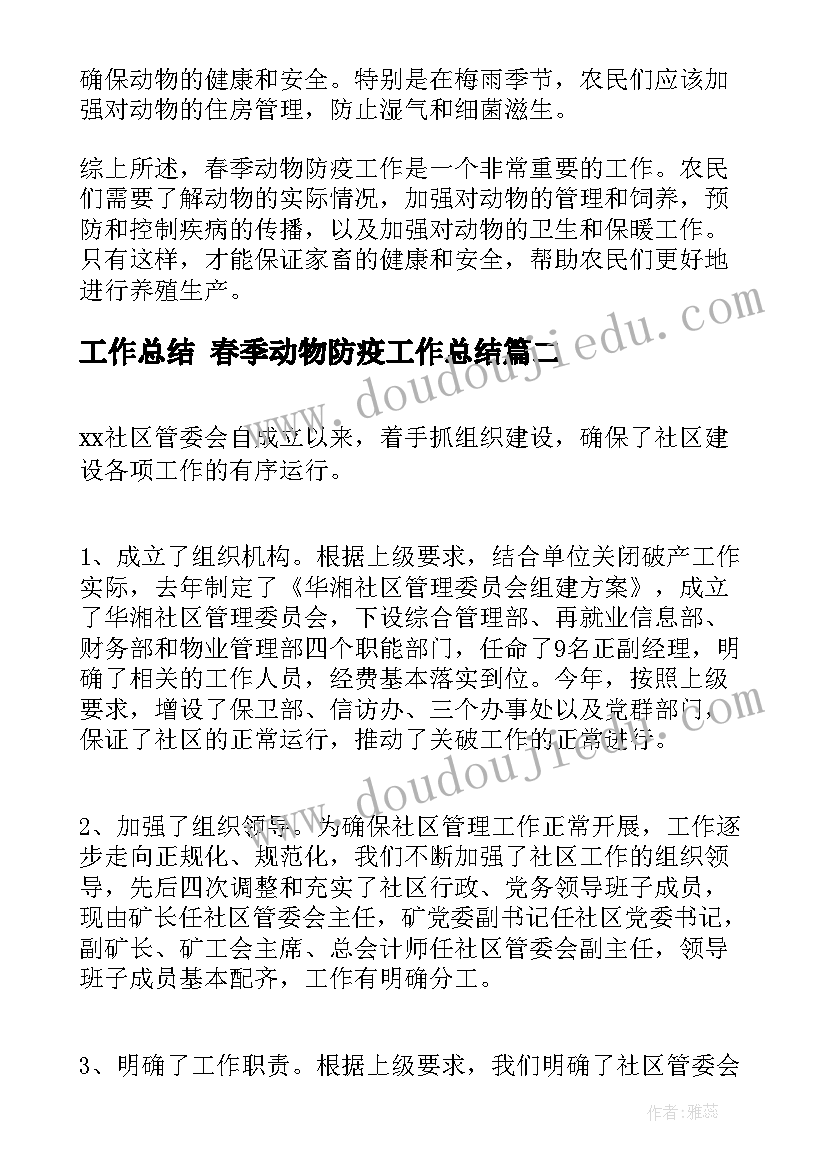 幼儿园国旗下的讲话演讲稿清明节(优秀10篇)