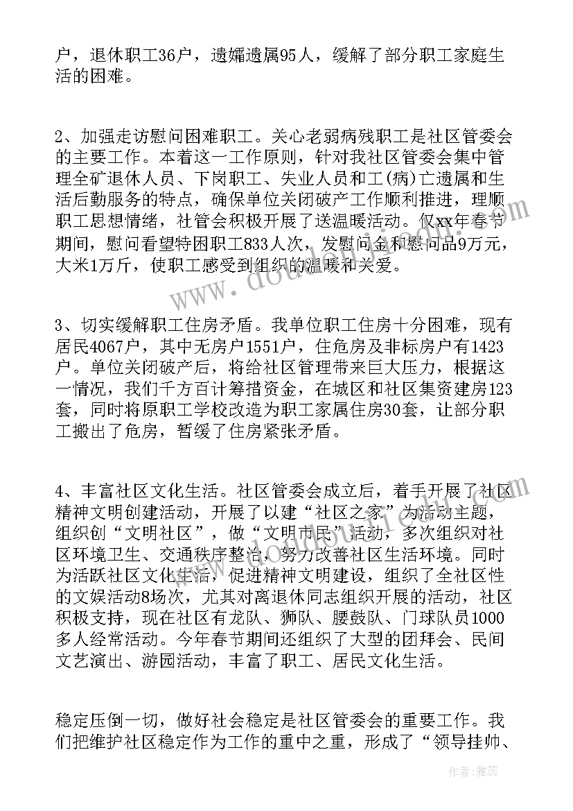 幼儿园国旗下的讲话演讲稿清明节(优秀10篇)