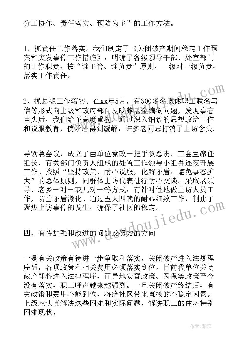 幼儿园国旗下的讲话演讲稿清明节(优秀10篇)