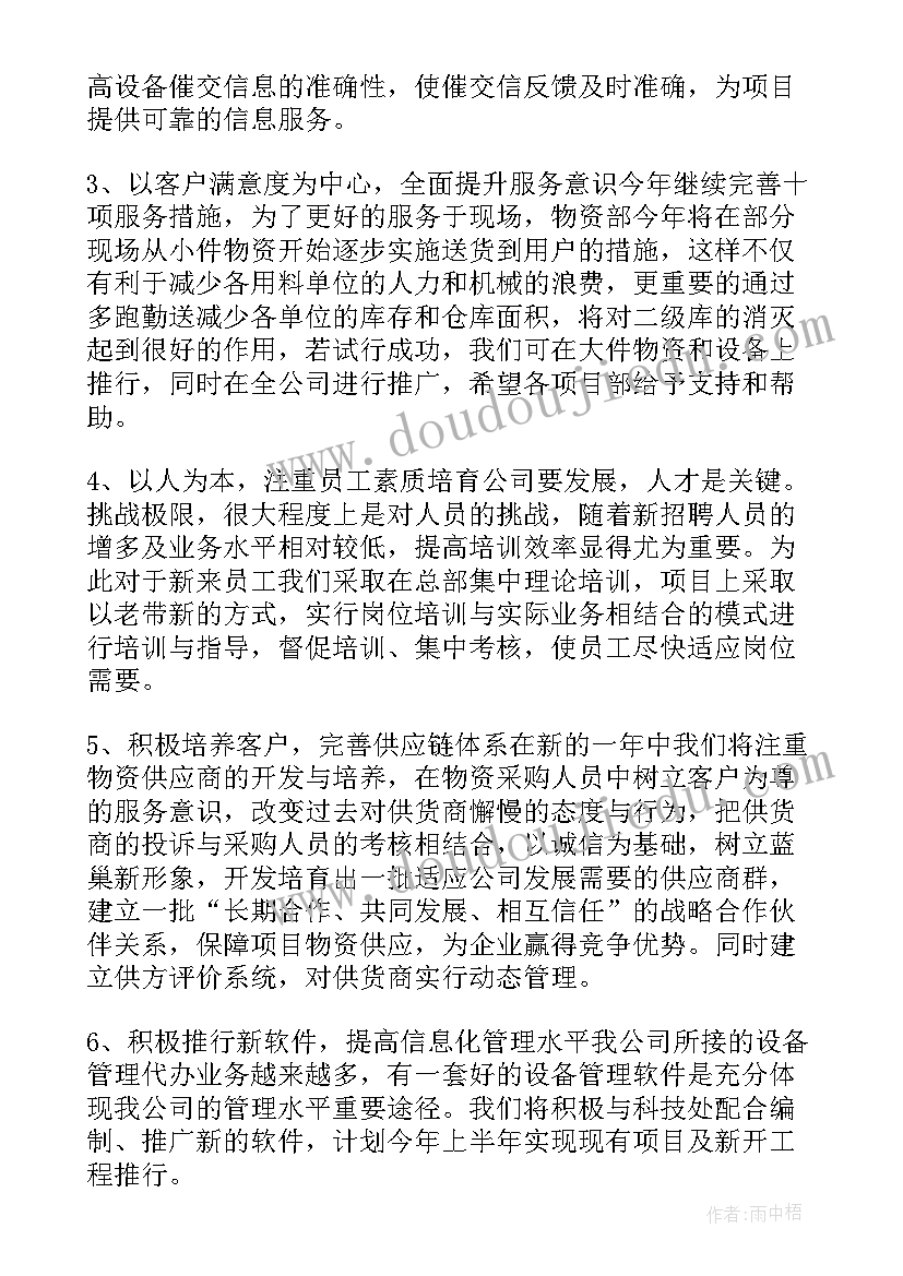 美丽的树林教学反思 父亲树林鸟教学反思(汇总9篇)