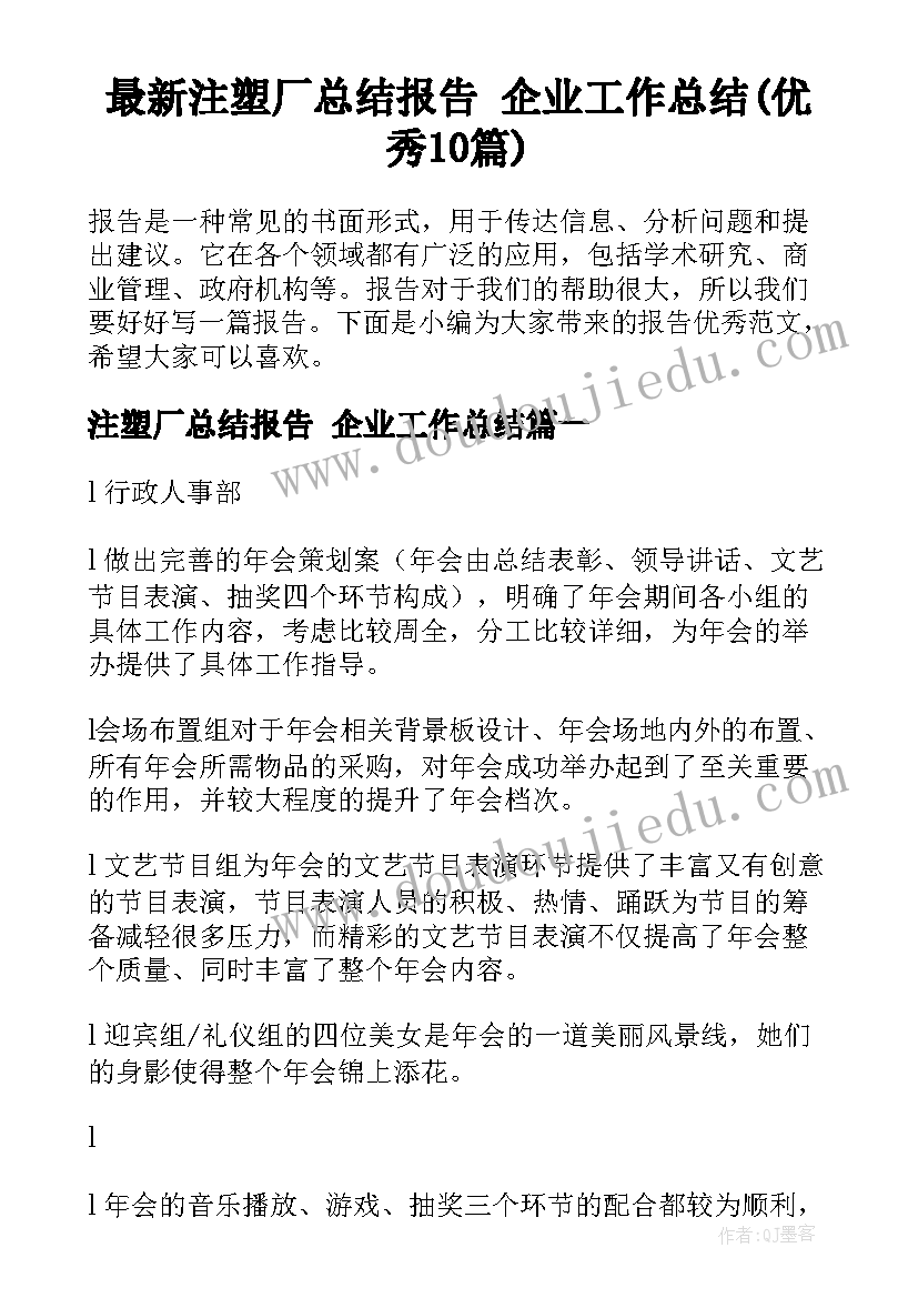 2023年小班折纸衣服教学反思(优秀5篇)