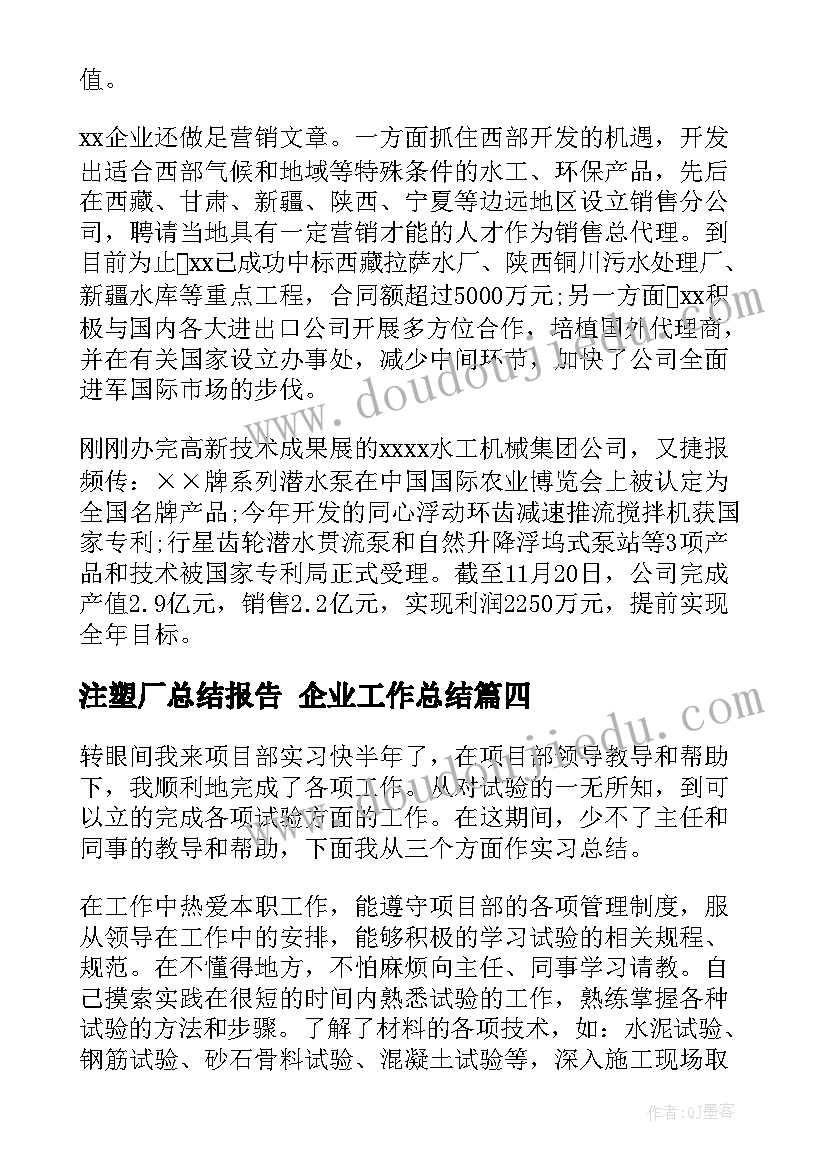 2023年小班折纸衣服教学反思(优秀5篇)