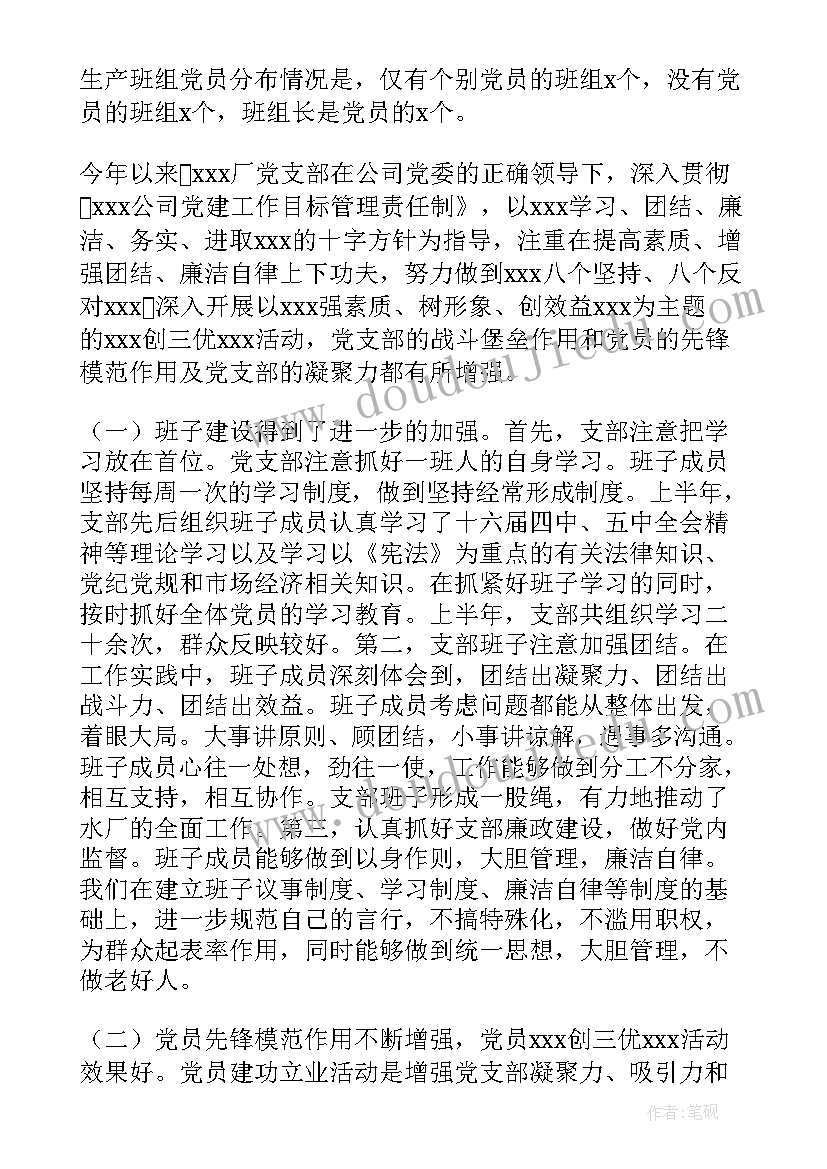 工厂巡检工作内容 巡检年终个人工作总结(汇总5篇)